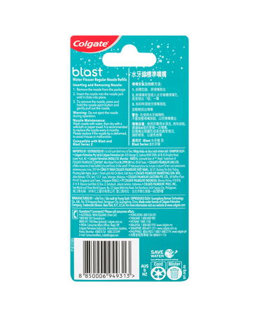 Blast Water Flosser Replacement Nozzles 2 Pack
