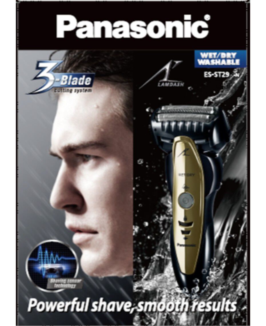 Panasonic 3 blade clearance
