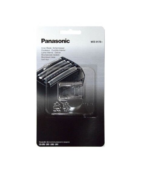Replacement Cutter for LV95/65, LV97/67, LV9N/6N, LV9Q/6Q & LV9U/6U